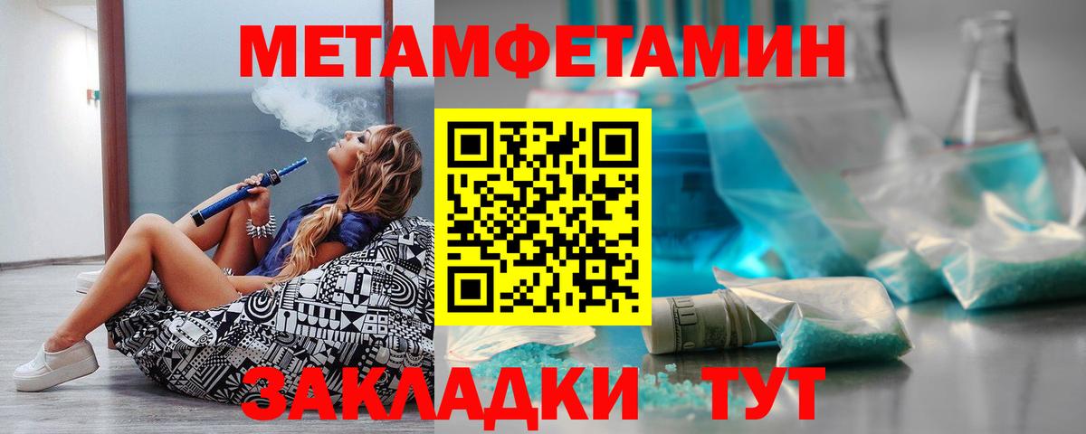 АМФ Premium Орёл