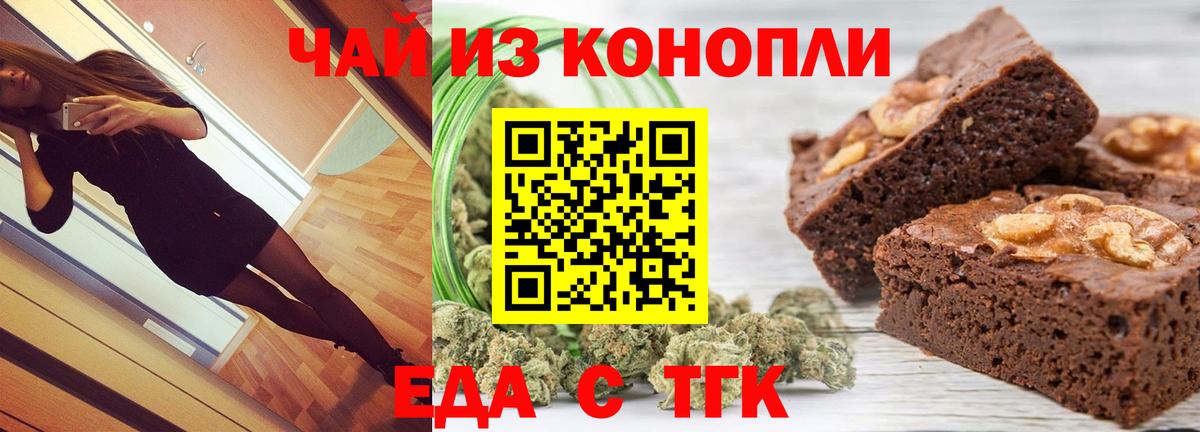 Орёл  Canna-Cookies конопля  Вход с VPN 