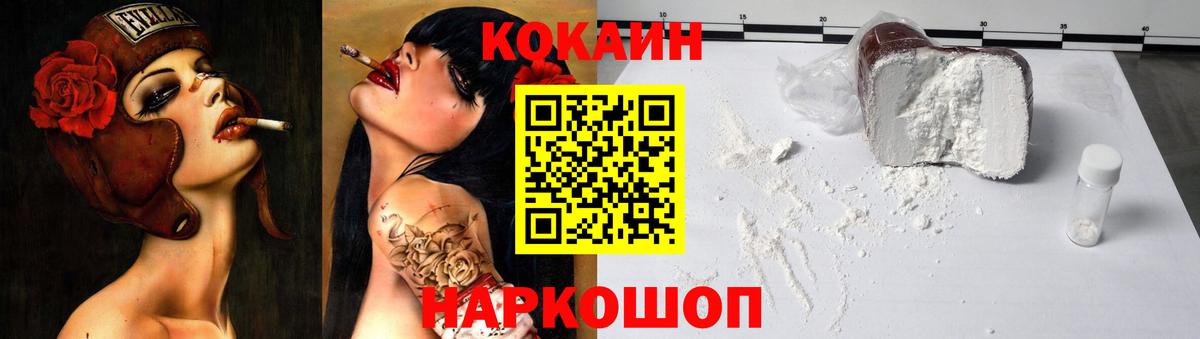 Cocaine Эквадор Орёл