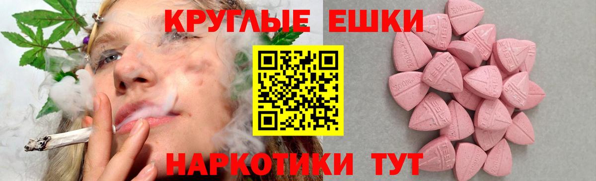 ЭКСТАЗИ TESLA Орёл