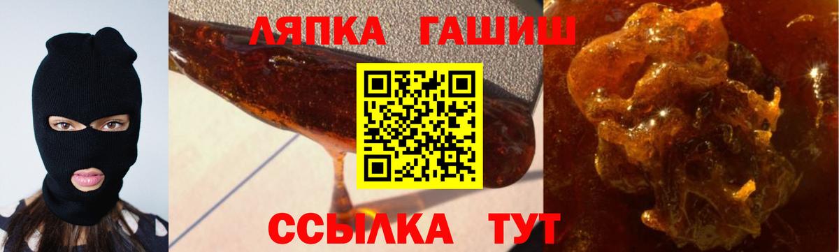 ГАШИШ hashish  ГАШ  Орёл  закладка  Вход с VPN 