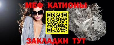 метадон Татарск