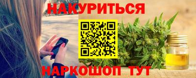 гашишное масло Тверь