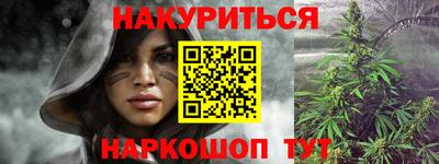 гашишное масло Тверь