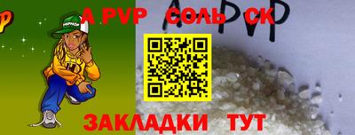 гидропоника Тара