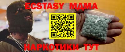 гашишное масло Тверь