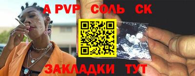 метадон Татарск