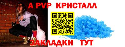 метадон Татарск