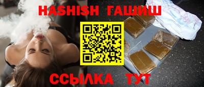 гашишное масло Тверь