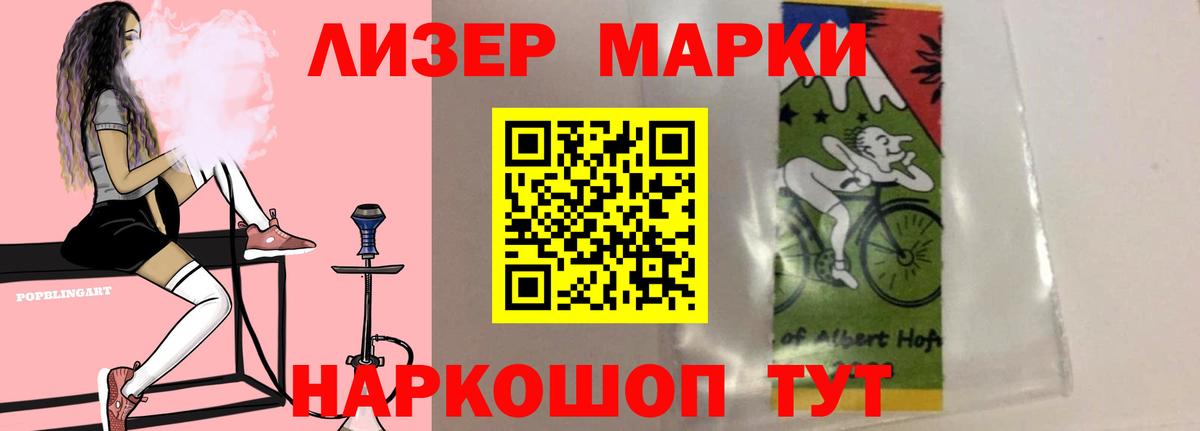 LSD-25 экстази ecstasy  LSD-25 экстази кислота  Вход с VPN  ЛСД экстази  Орёл 