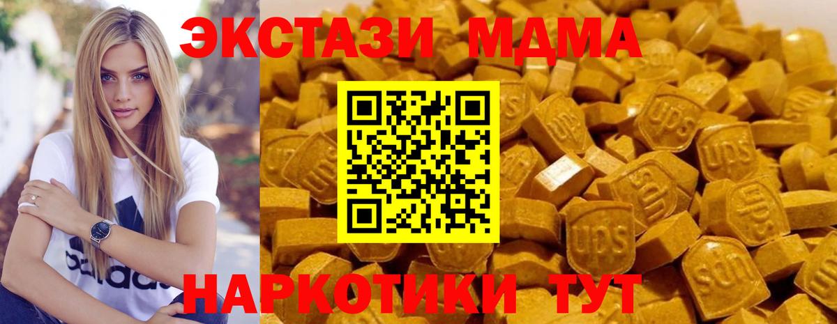 МДМА VHQ  MDMA молли  Орёл  МДМА  Вход с VPN 