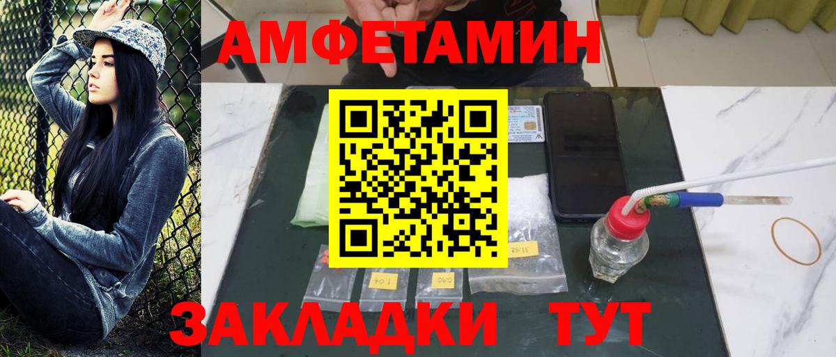 Метамфетамин мет  Вход с VPN  Орёл 