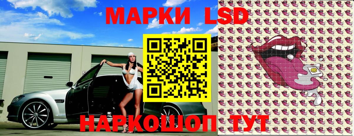 Орёл  Марки NBOMe  Марки NBOMe 1500мкг  Вход с VPN  Марки NBOMe 1500мкг 