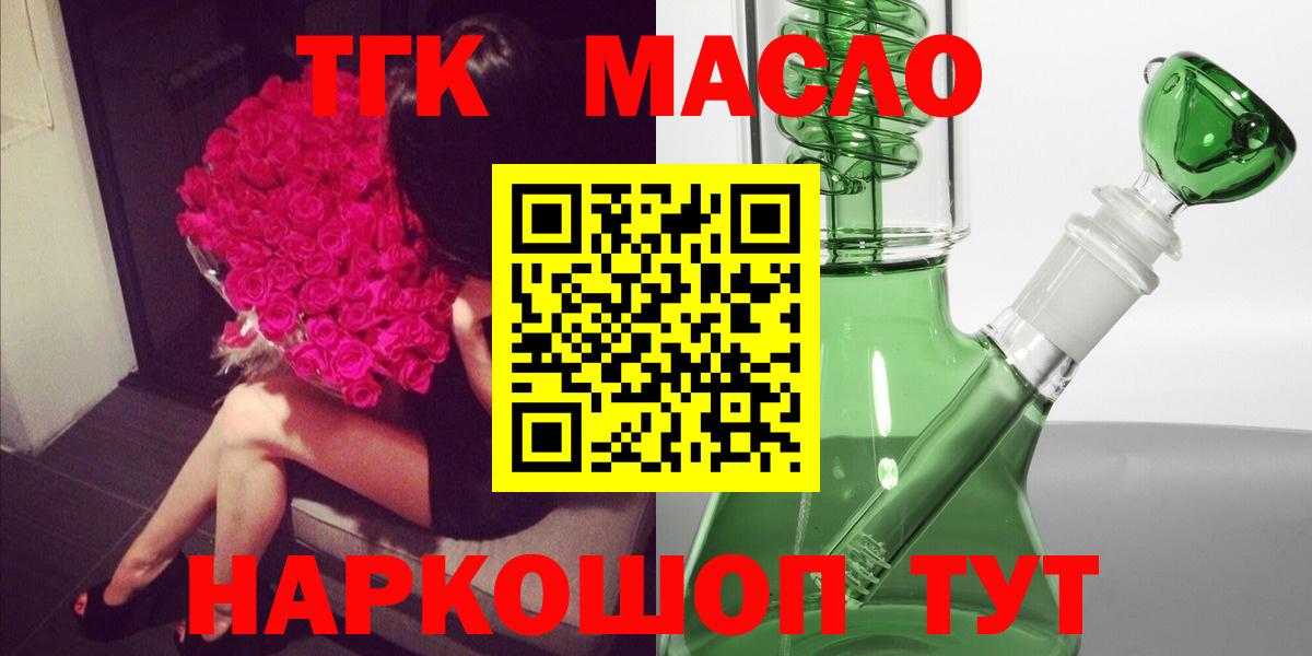 ТГК Wax  Вход с VPN  Орёл 