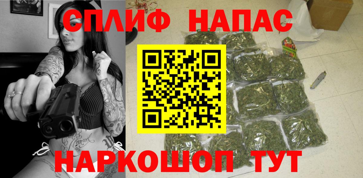 Бошки марихуана AK-47  Вход с VPN  Бошки марихуана OG Kush  Орёл  Каннабис LSD WEED  Шишки марихуана конопля 